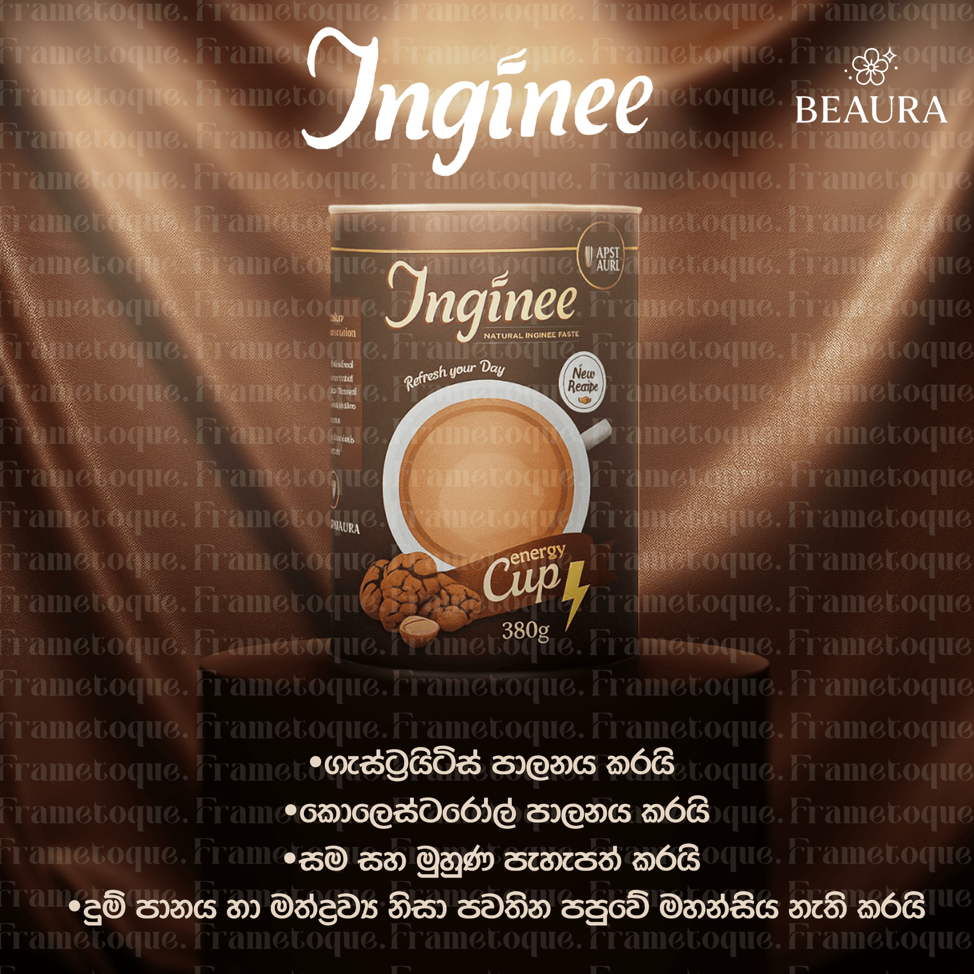 Product Poster Design