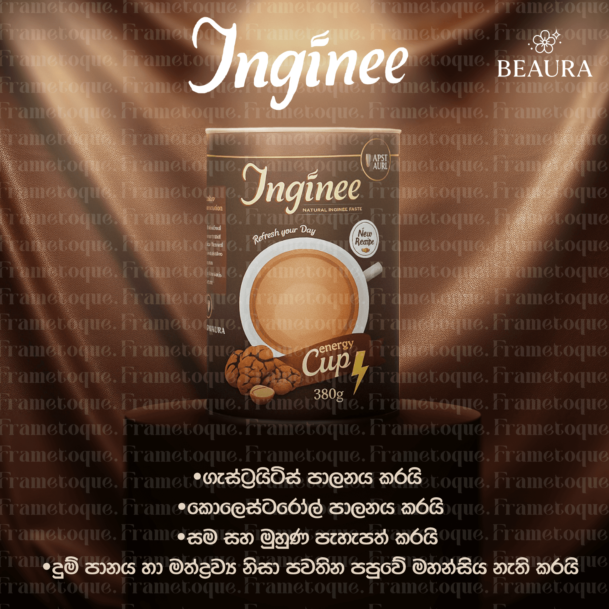 Product Poster Design